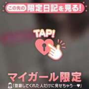 ヒメ日記 2025/01/03 16:46 投稿 日向ましろ 華椿