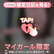 ヒメ日記 2025/01/06 23:01 投稿 日向ましろ 華椿