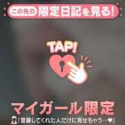 ヒメ日記 2025/01/07 15:01 投稿 日向ましろ 華椿