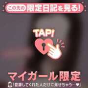 ヒメ日記 2025/01/08 00:31 投稿 日向ましろ 華椿