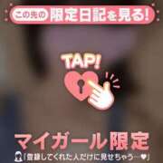 ヒメ日記 2025/01/10 00:01 投稿 日向ましろ 華椿