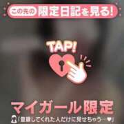 ヒメ日記 2025/01/20 18:46 投稿 日向ましろ 華椿