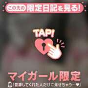 ヒメ日記 2025/01/21 00:16 投稿 日向ましろ 華椿