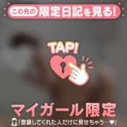 ヒメ日記 2025/12/04 15:01 投稿 日向ましろ 華椿