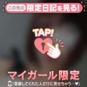 ヒメ日記 2025/12/15 19:01 投稿 日向ましろ 華椿