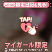 ヒメ日記 2025/12/04 20:16 投稿 桃瀬あやめ 華椿