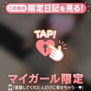 桃瀬あやめ 12/9のありがとう? 華椿