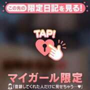 ヒメ日記 2024/12/18 17:16 投稿 高岡まなみ 華椿