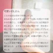 ヒメ日記 2024/12/18 18:46 投稿 高岡まなみ 華椿