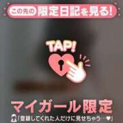 ヒメ日記 2024/12/18 20:31 投稿 高岡まなみ 華椿