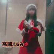 ヒメ日記 2024/12/19 21:31 投稿 高岡まなみ 華椿