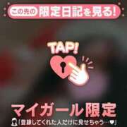 ヒメ日記 2024/12/21 15:01 投稿 高岡まなみ 華椿