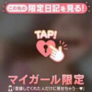 ヒメ日記 2024/12/21 17:16 投稿 高岡まなみ 華椿