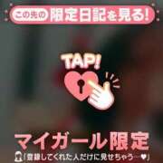 ヒメ日記 2024/12/21 19:46 投稿 高岡まなみ 華椿