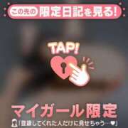 ヒメ日記 2024/12/22 22:16 投稿 高岡まなみ 華椿