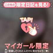 ヒメ日記 2024/12/24 12:16 投稿 高岡まなみ 華椿