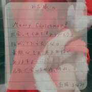 ヒメ日記 2024/12/25 22:16 投稿 高岡まなみ 華椿