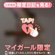 ヒメ日記 2024/12/26 15:01 投稿 高岡まなみ 華椿