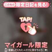 ヒメ日記 2024/12/26 19:46 投稿 高岡まなみ 華椿