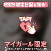 ヒメ日記 2024/12/26 21:16 投稿 高岡まなみ 華椿