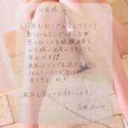 ヒメ日記 2024/12/31 22:01 投稿 高岡まなみ 華椿