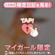 ヒメ日記 2025/01/05 17:16 投稿 高岡まなみ 華椿