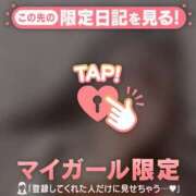 ヒメ日記 2025/01/05 20:16 投稿 高岡まなみ 華椿