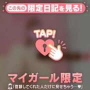 ヒメ日記 2025/01/06 22:01 投稿 高岡まなみ 華椿