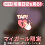 ヒメ日記 2025/01/07 12:16 投稿 高岡まなみ 華椿