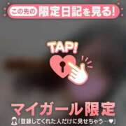 ヒメ日記 2025/01/07 18:46 投稿 高岡まなみ 華椿