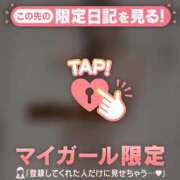 ヒメ日記 2025/01/07 21:46 投稿 高岡まなみ 華椿