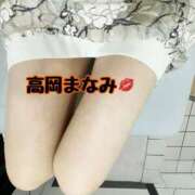 ヒメ日記 2025/01/08 11:31 投稿 高岡まなみ 華椿