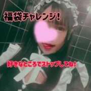 ヒメ日記 2025/01/09 22:16 投稿 高岡まなみ 華椿