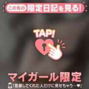 ヒメ日記 2025/01/10 22:16 投稿 高岡まなみ 華椿