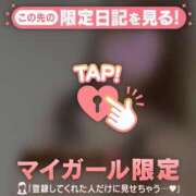 ヒメ日記 2025/01/11 17:16 投稿 高岡まなみ 華椿