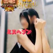 ヒメ日記 2025/12/10 20:31 投稿 高岡まなみ 華椿