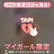 ヒメ日記 2025/12/11 20:16 投稿 高岡まなみ 華椿