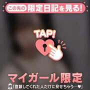 高岡まなみ ?ねぇ、どこ見てるの？? 華椿