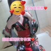 ヒメ日記 2024/12/25 11:16 投稿 小嶋りほ 華椿