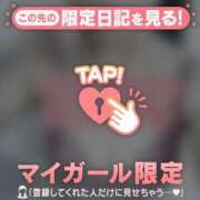 ヒメ日記 2024/12/28 14:01 投稿 小嶋りほ 華椿