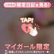 ヒメ日記 2024/12/14 06:16 投稿 石野やよい 華椿