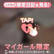 ヒメ日記 2024/12/19 21:16 投稿 石野やよい 華椿