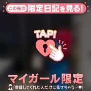 ヒメ日記 2024/12/13 19:46 投稿 大谷みう 華椿