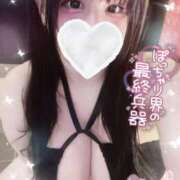 ヒメ日記 2026/02/27 04:52 投稿 せしる 君とふわふわプリンセスin立川