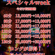 ヒメ日記 2025/07/12 20:04 投稿 さや デリトップ