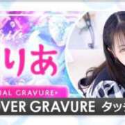 ヒメ日記 2025/05/09 12:47 投稿 りりあ マリン宮殿雄琴店