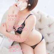 ちかげ 3月の予定❤️ チェックイン素人専門大人女子