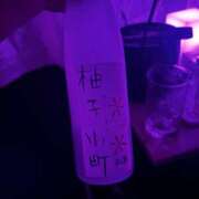 ヒメ日記 2025/01/20 00:28 投稿 こゆき あふたーすくーる本店