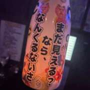 ヒメ日記 2025/07/27 00:14 投稿 こゆき あふたーすくーる本店