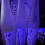 ヒメ日記 2025/09/12 23:33 投稿 こゆき あふたーすくーる本店